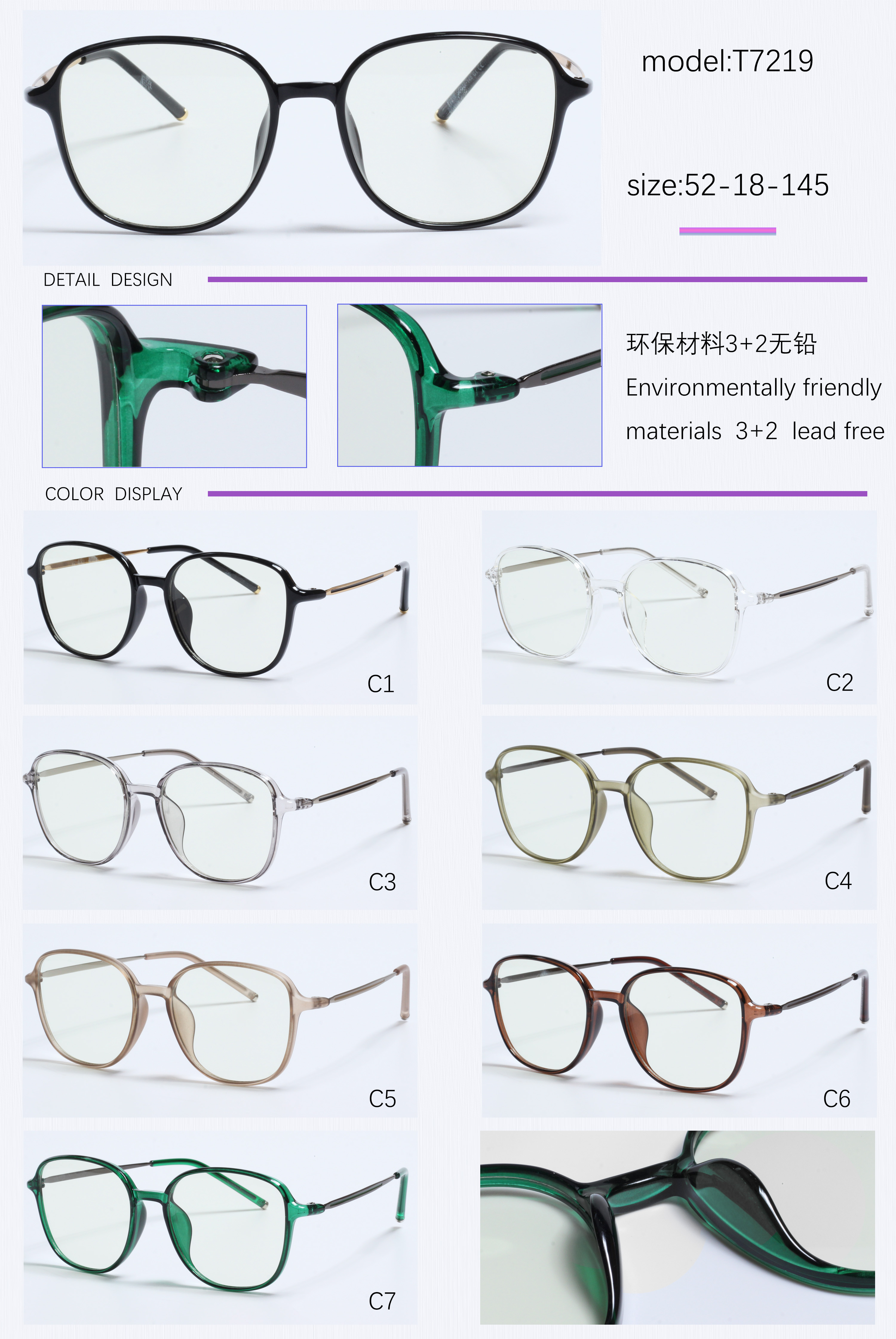 2022 Women Fashion Square Anti Blue Light Glasss Frame (14)