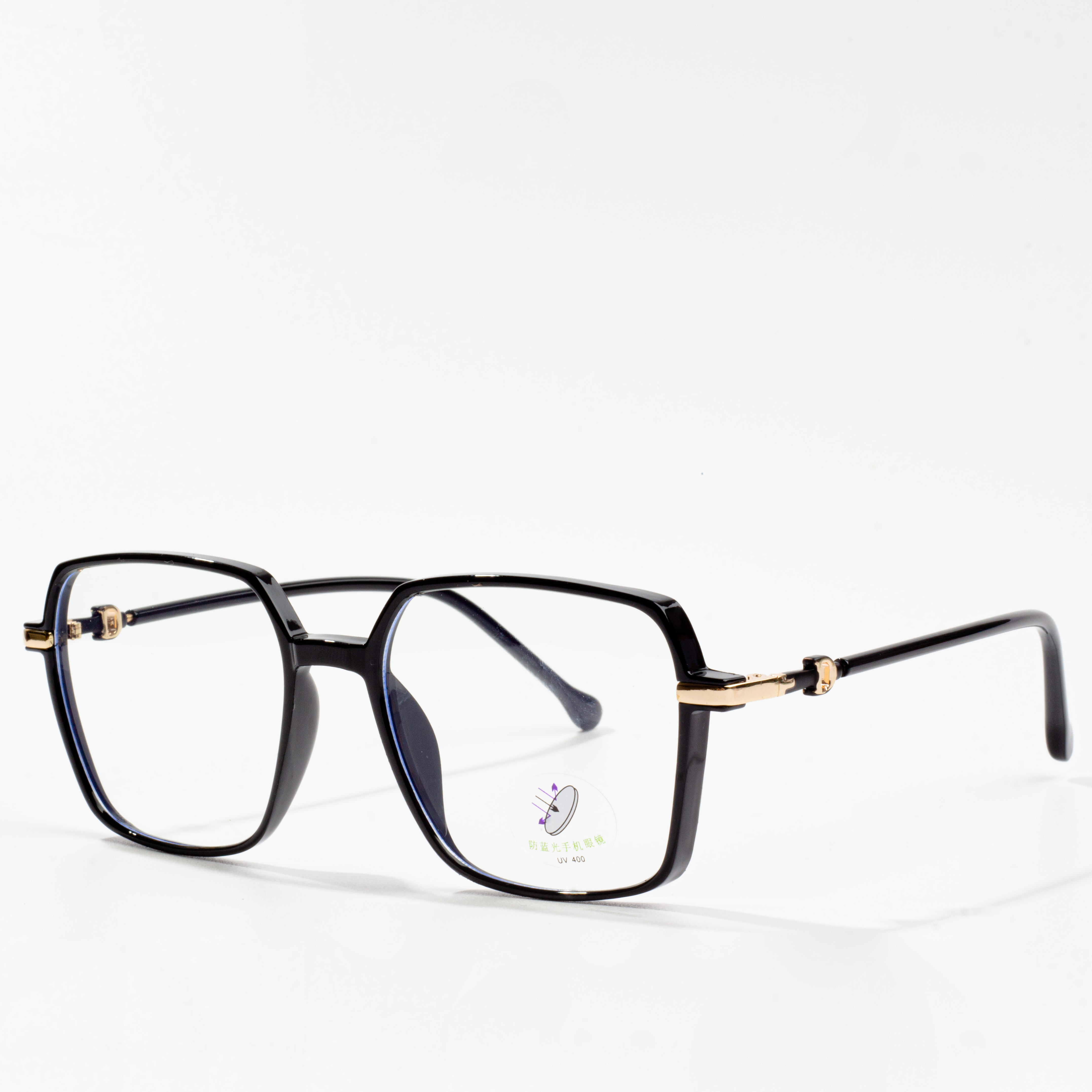 best eyeglass frames