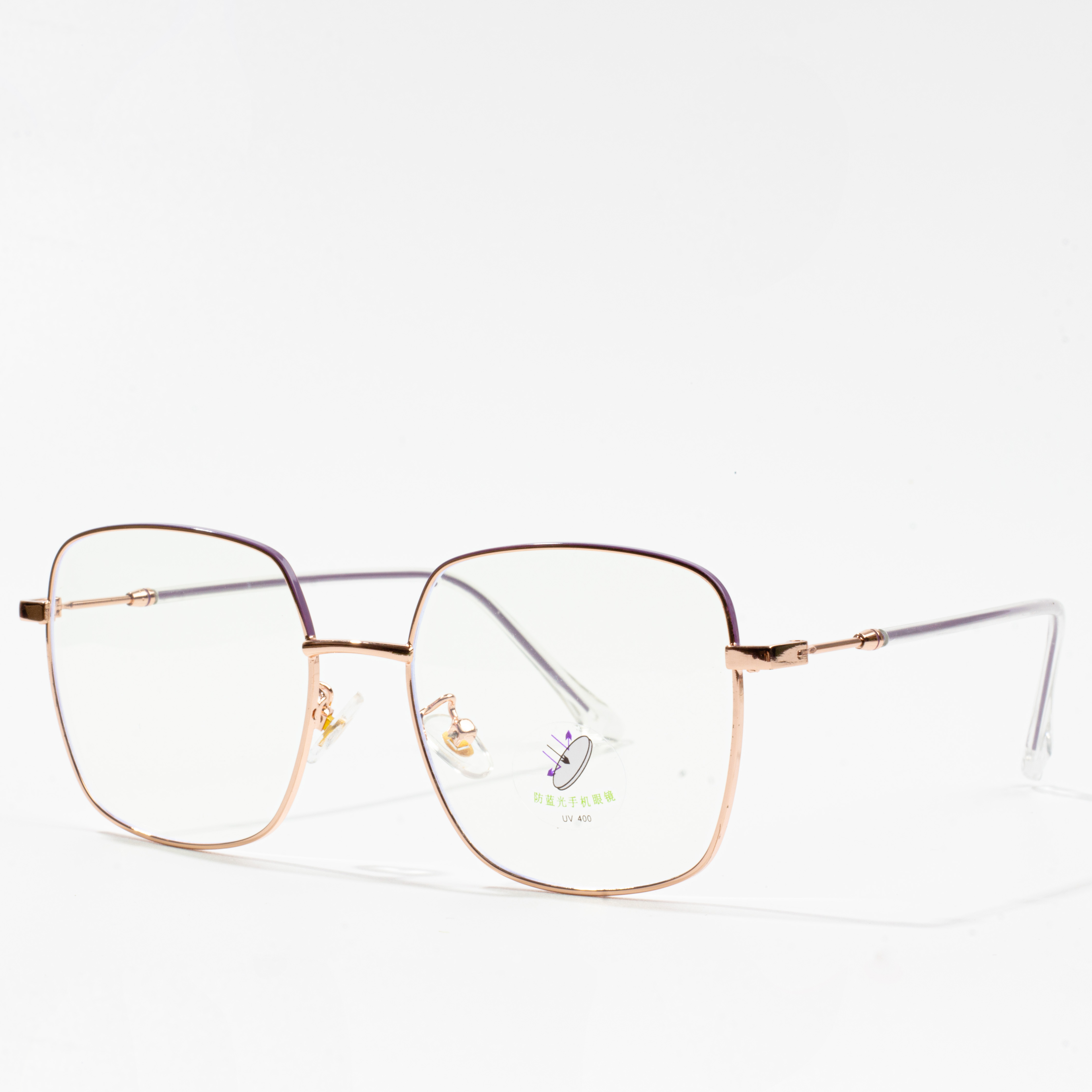 metal eyeglass frames