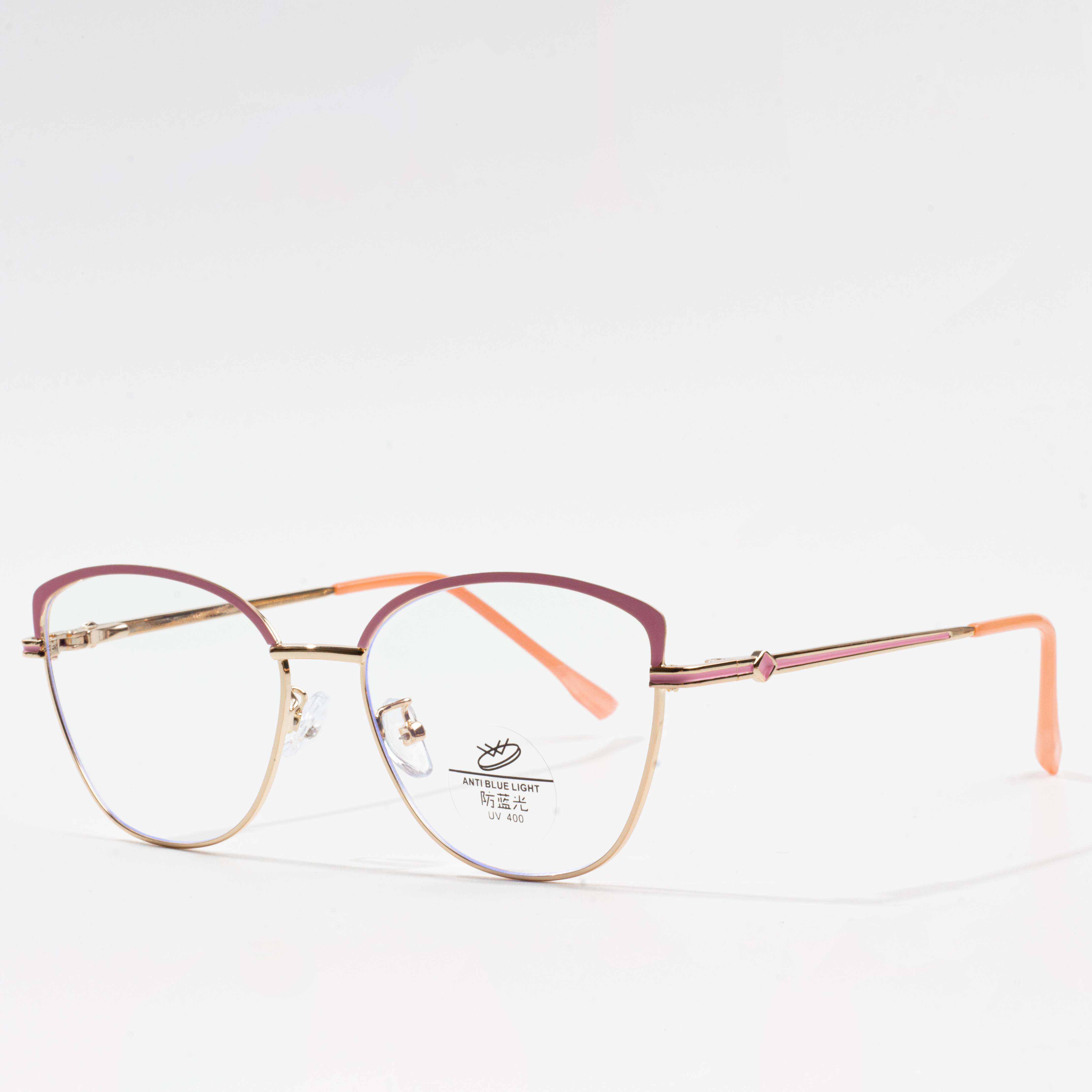 best eyeglass ozimele