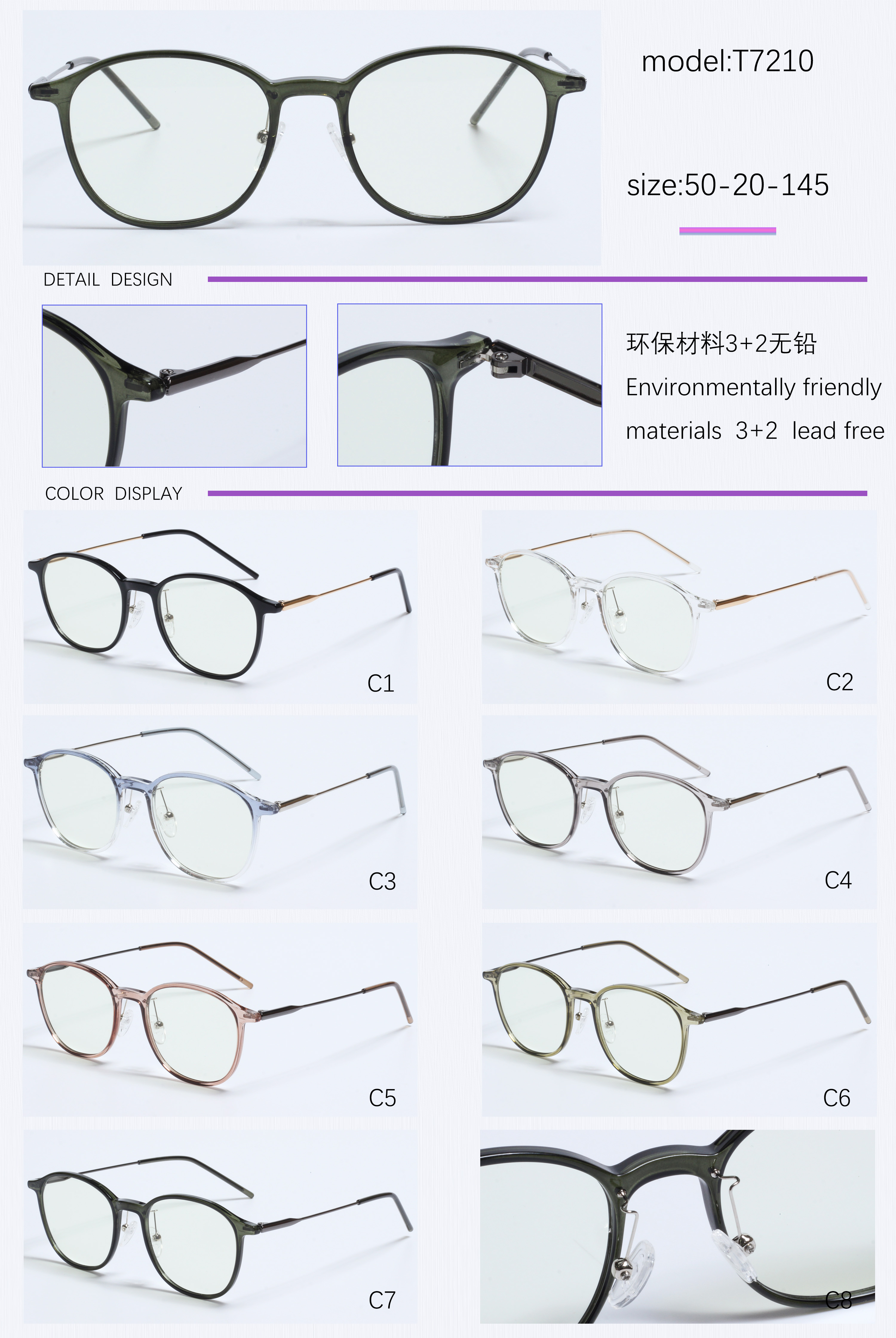 Mixed batch fashion optical TR90 metal hybrid frame (8)