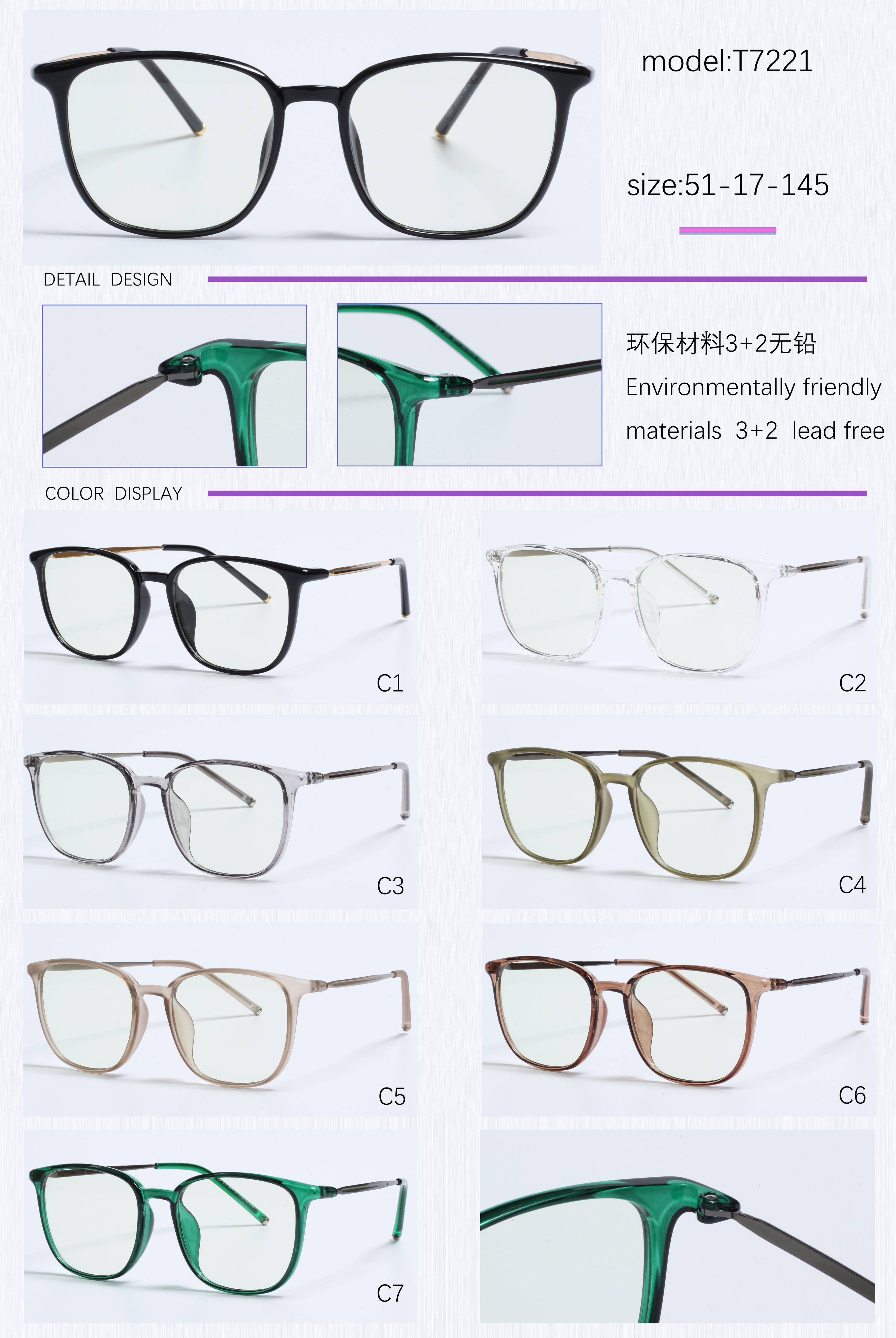 Nouvelles lunettes de vue rétro lunette anti lumière designer (11)