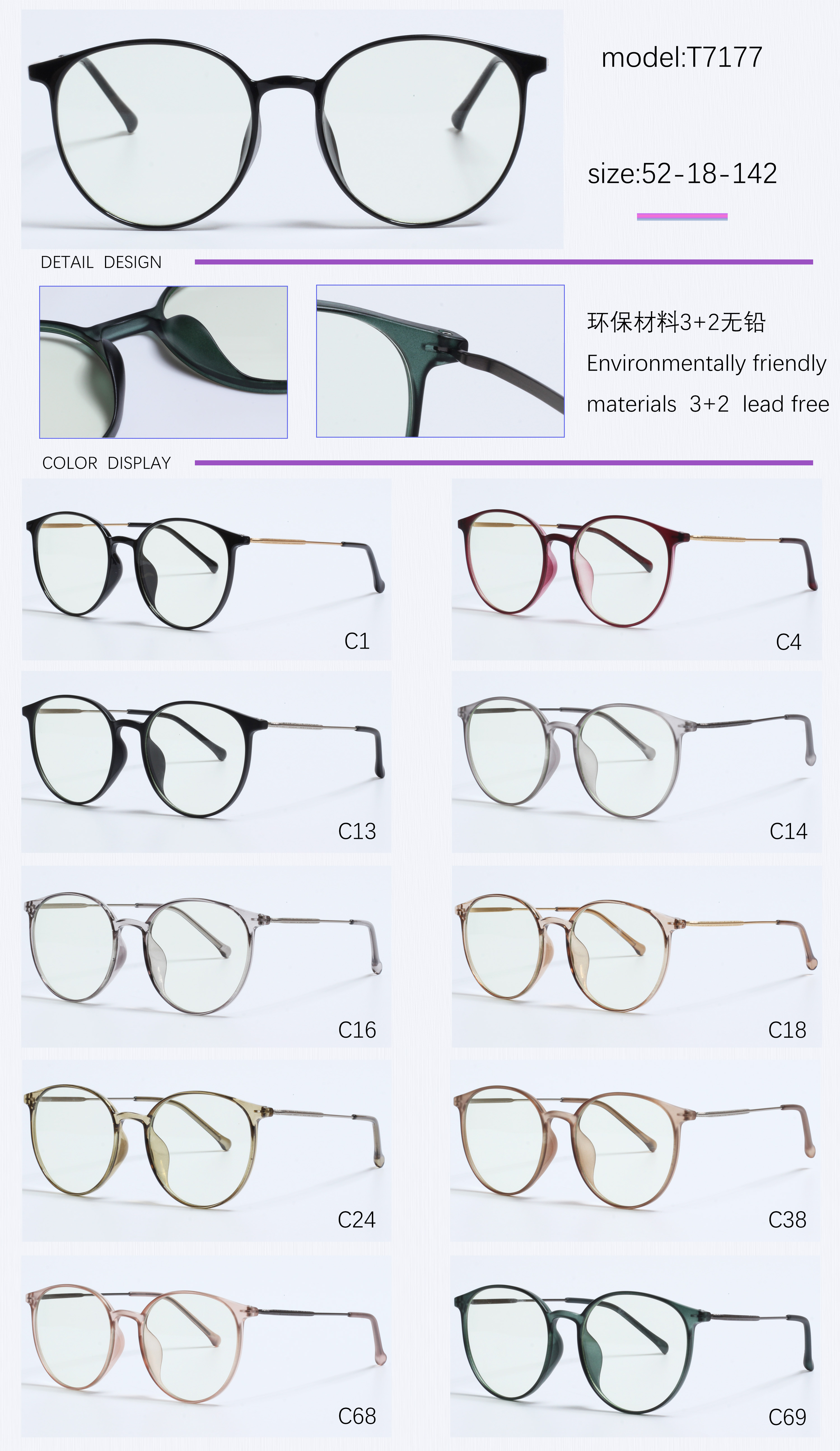 Wholesale Dropshipping New Fashion Women Men Blue Light Glasses (15)