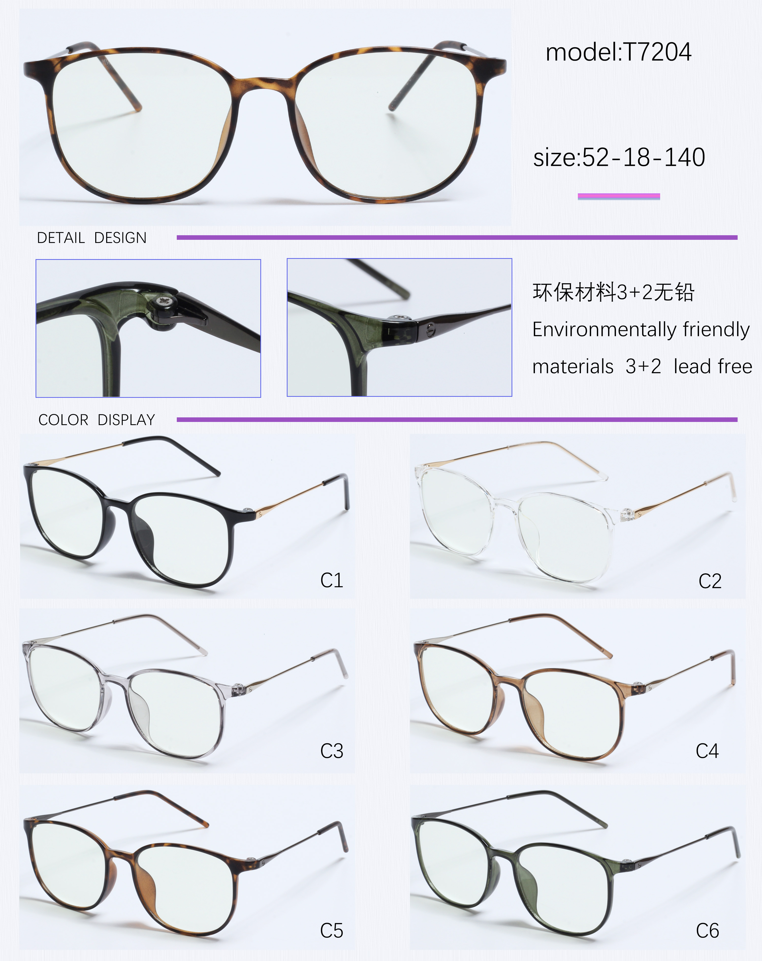 Slàn-reic Eyeglass Frame TR Optical Frames (12)