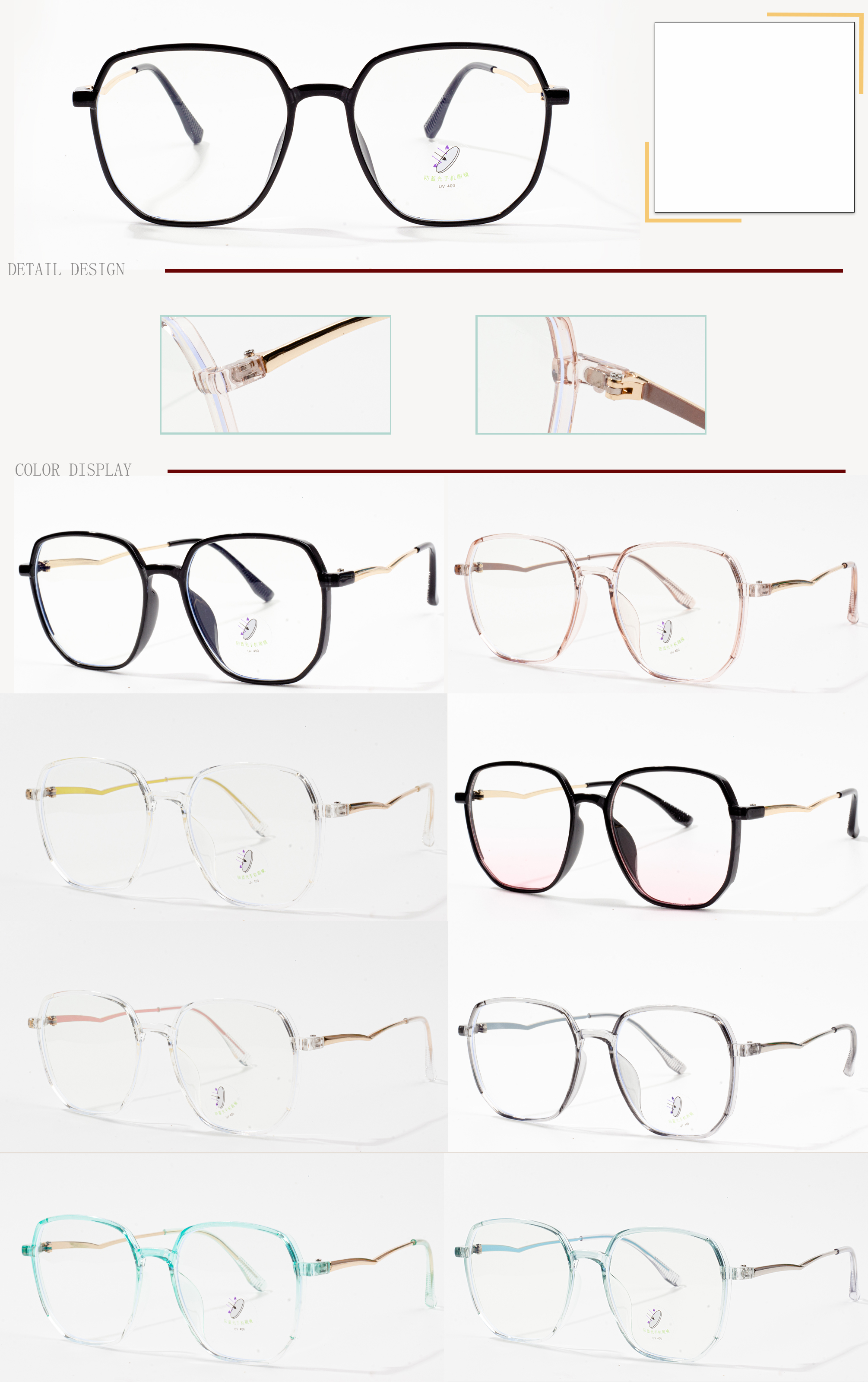 eyewear frames