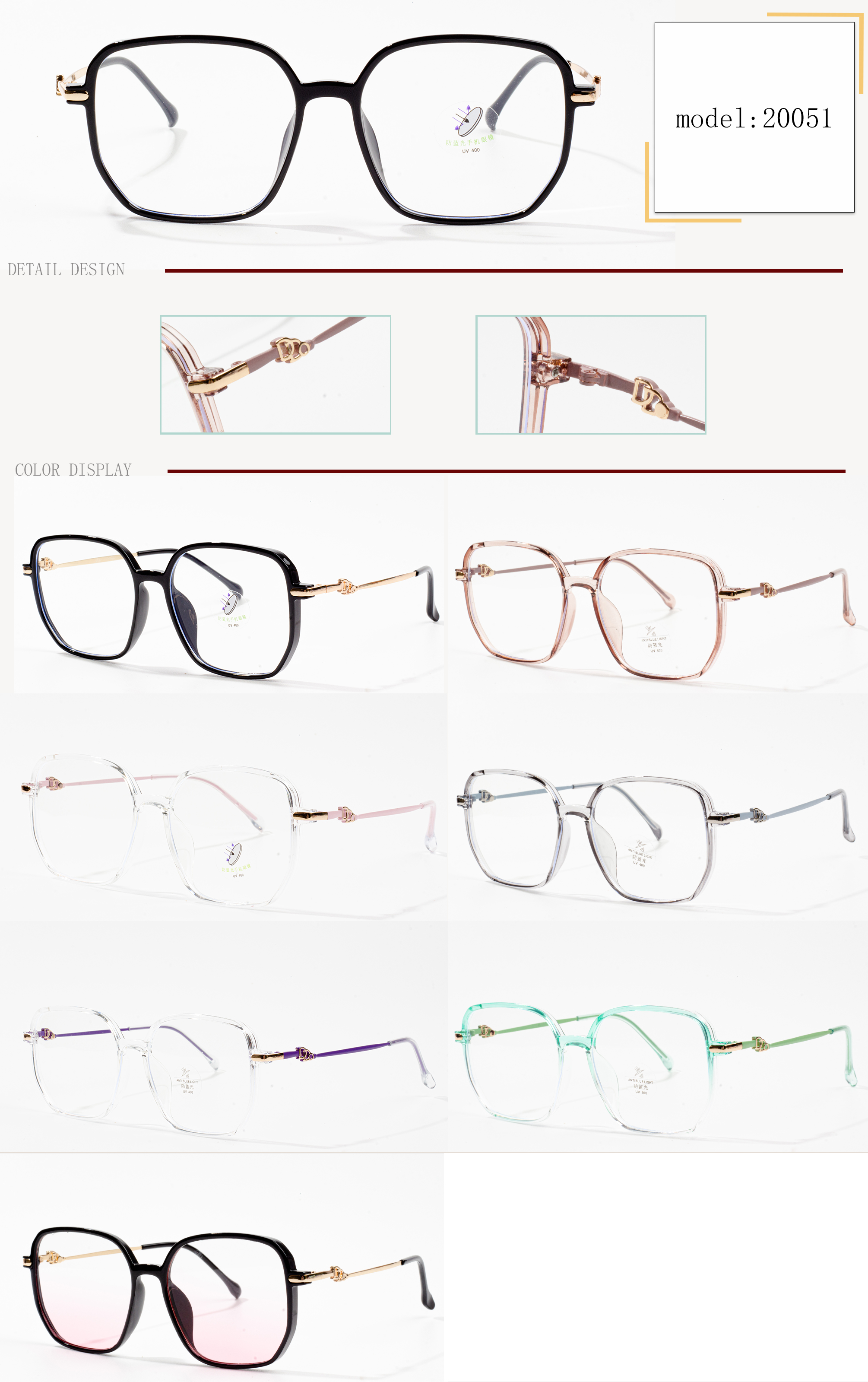 Uhlaka lwe-eyeglass ku-inthanethi