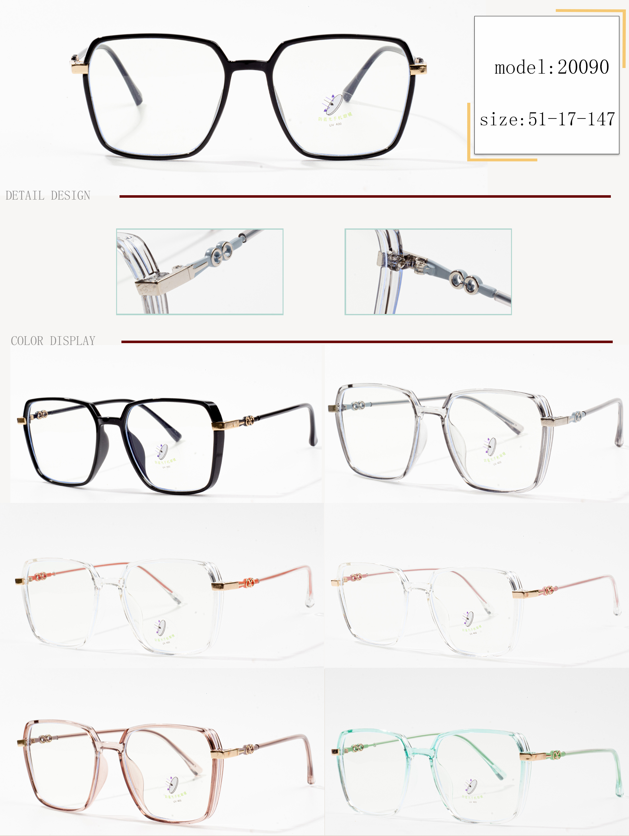 square eyeglass frames