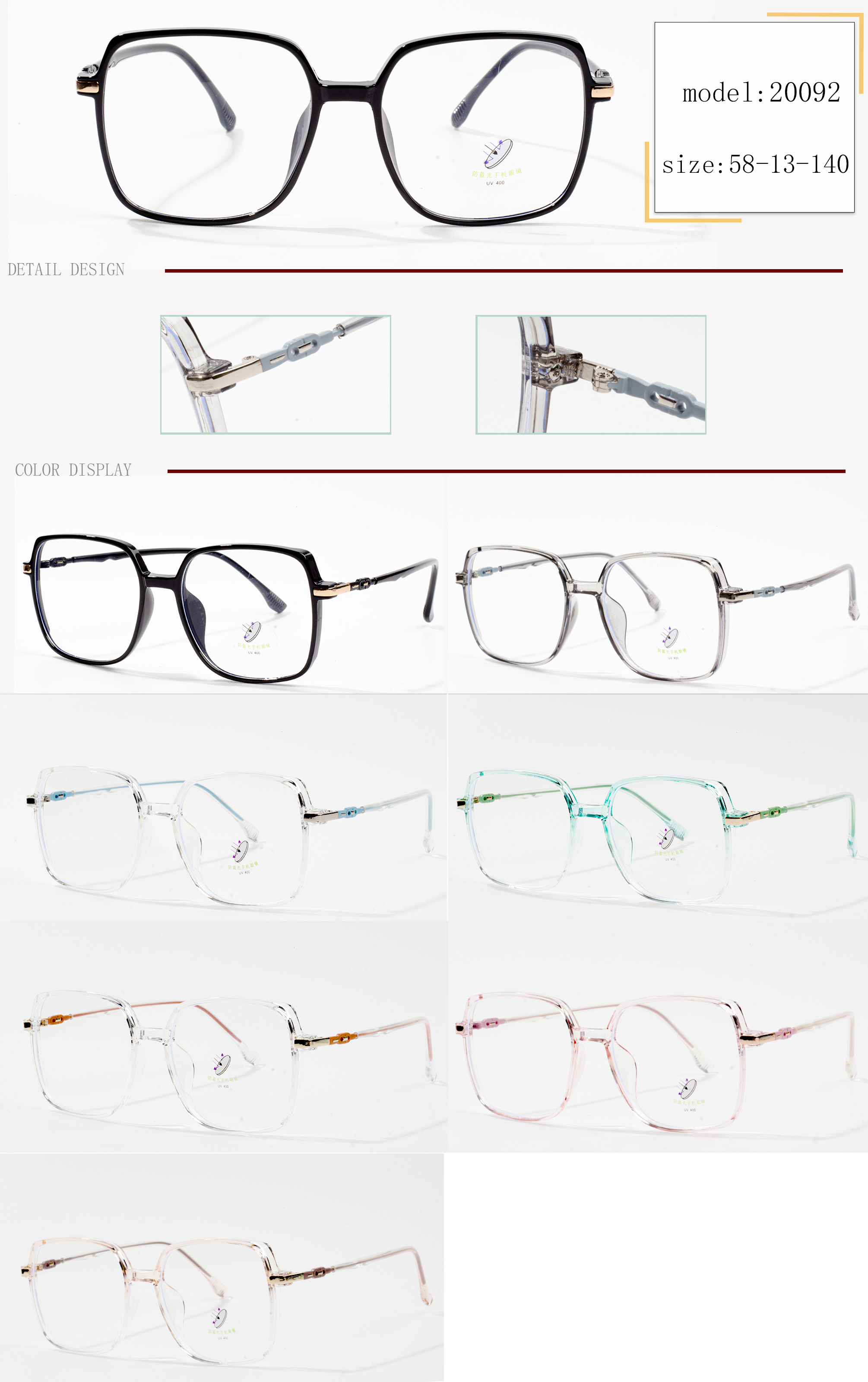 fframiau eyeglass sgwâr