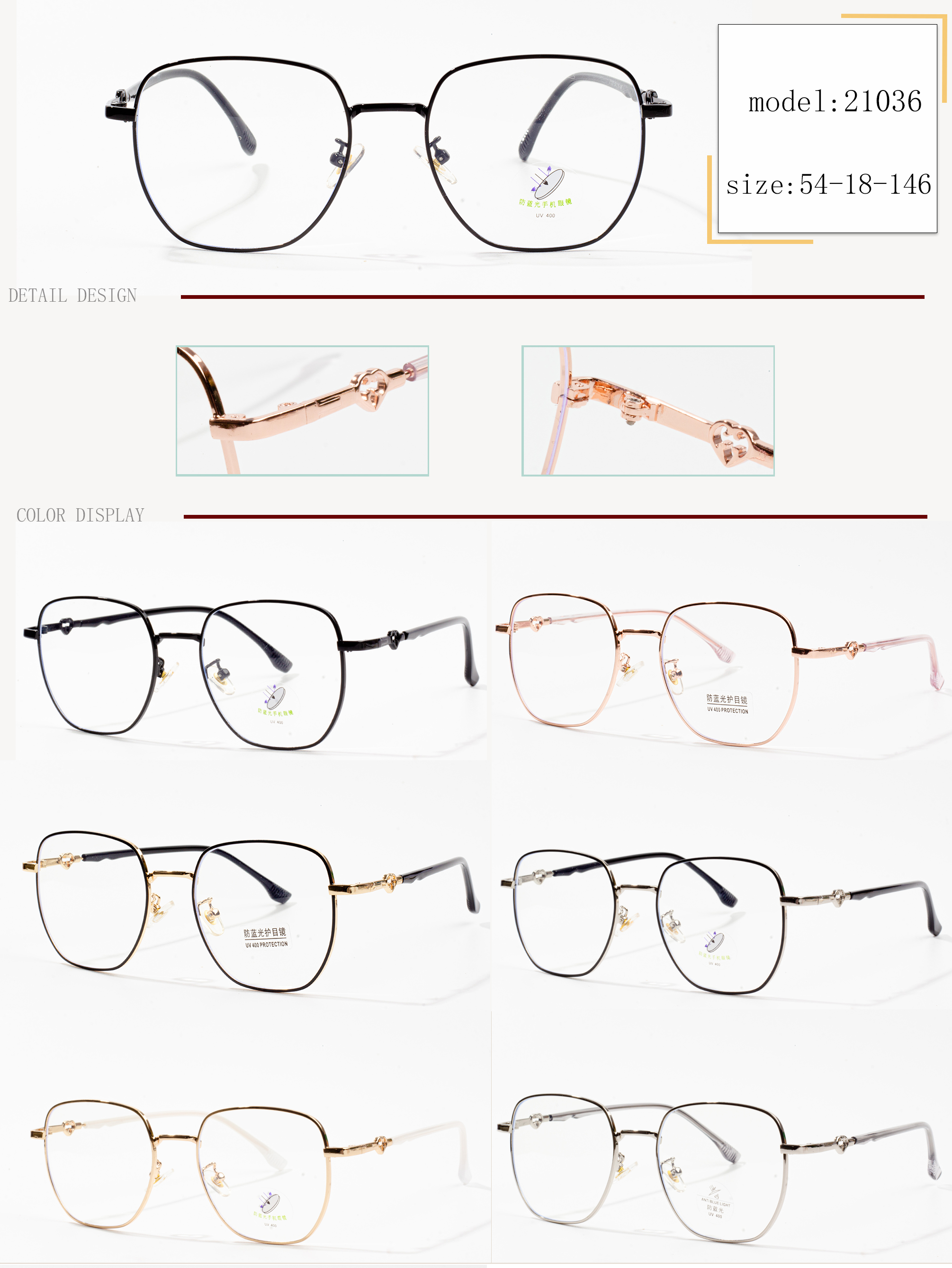 metal eyeglass frames