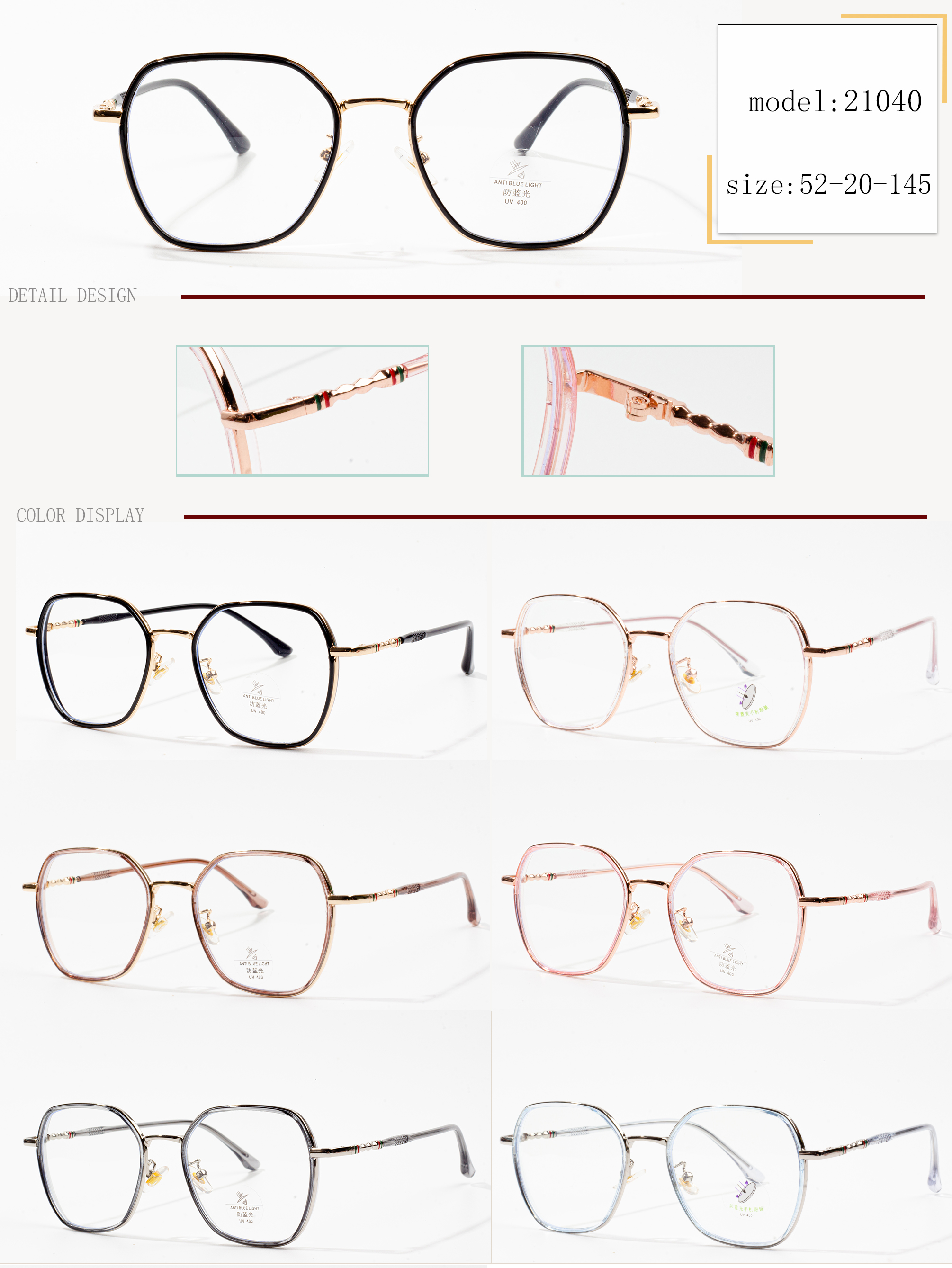 best eyeglass frame