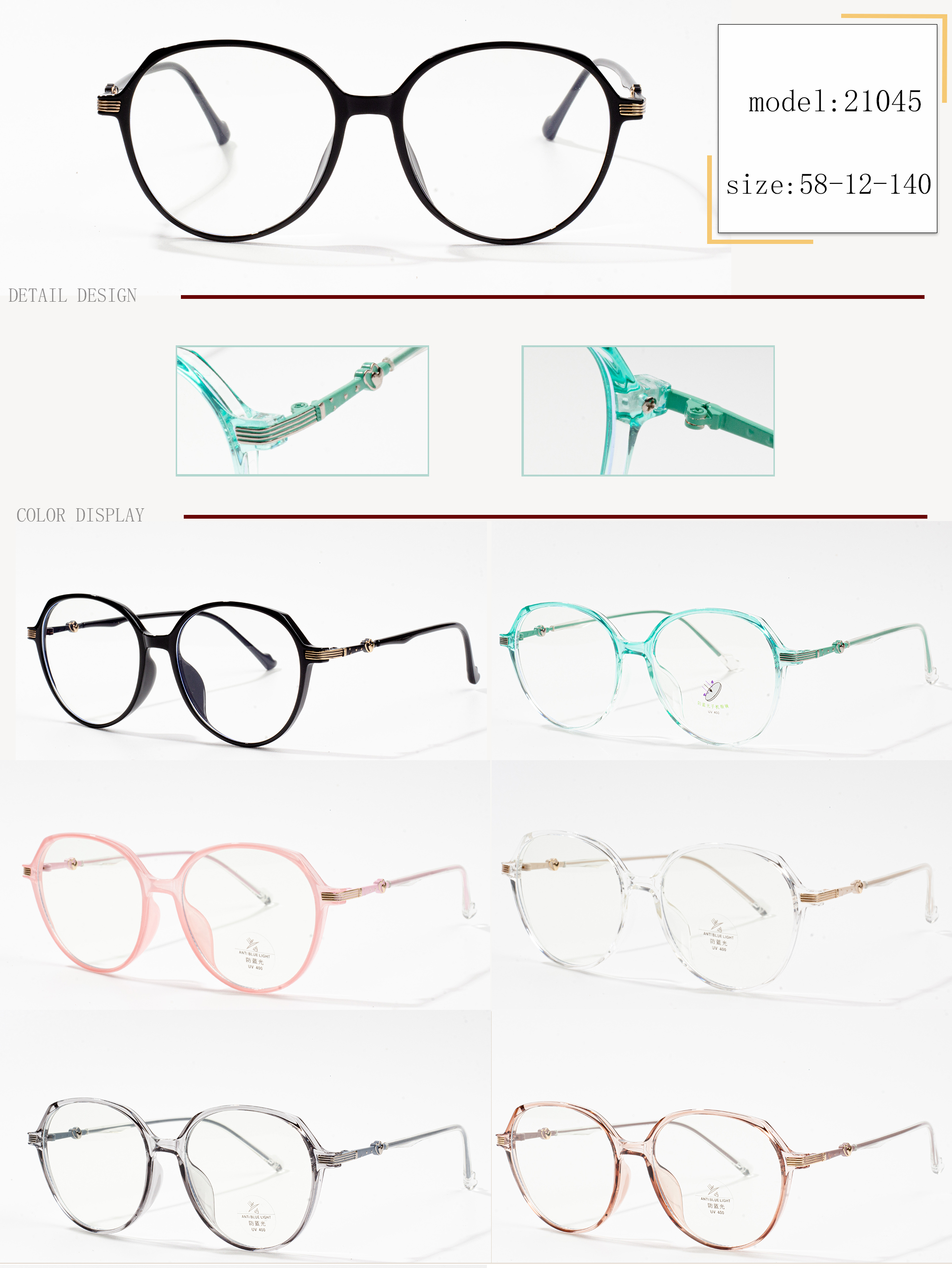 lightweight eyeglass frames