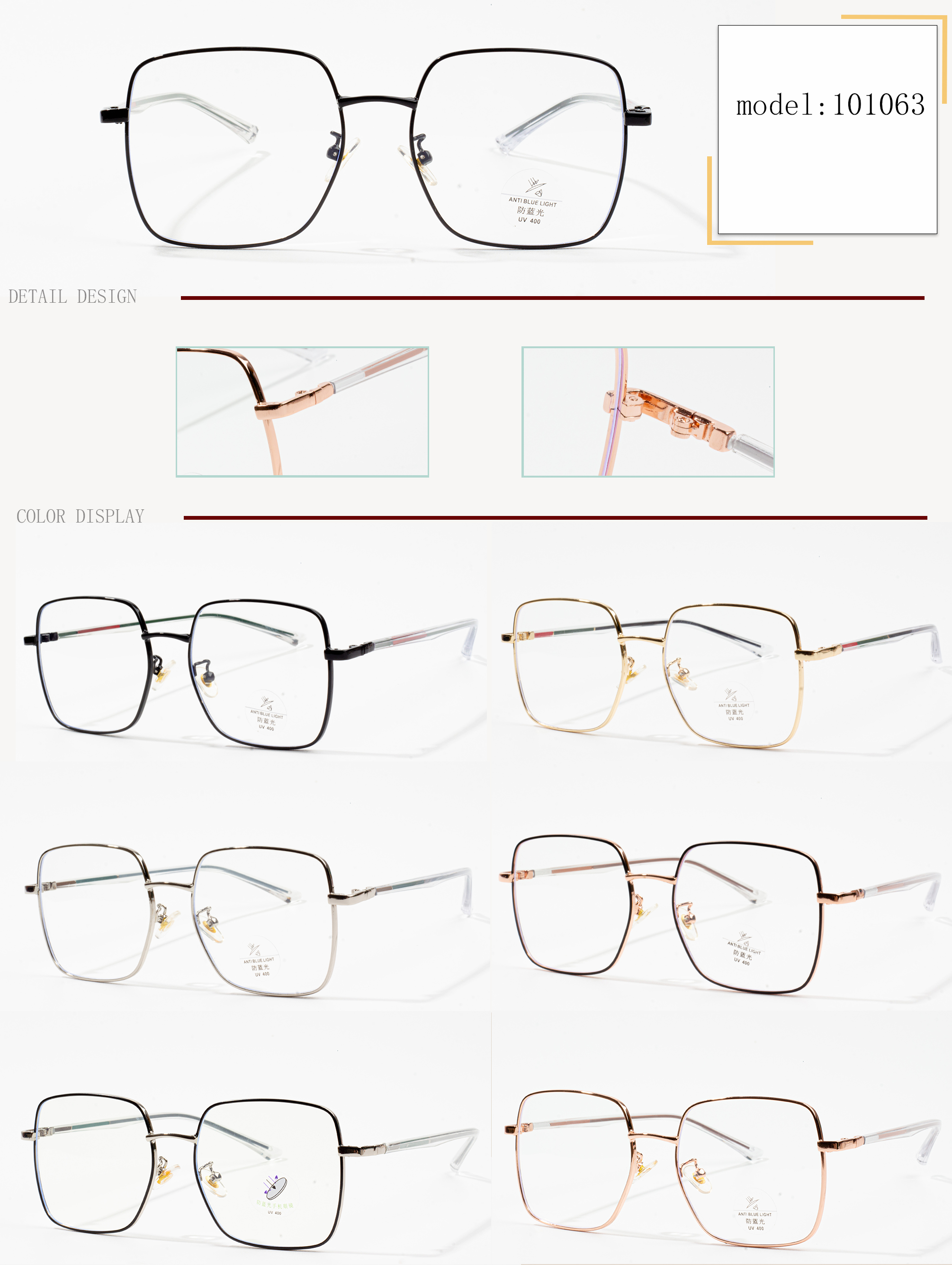 seiko eyeglass frames