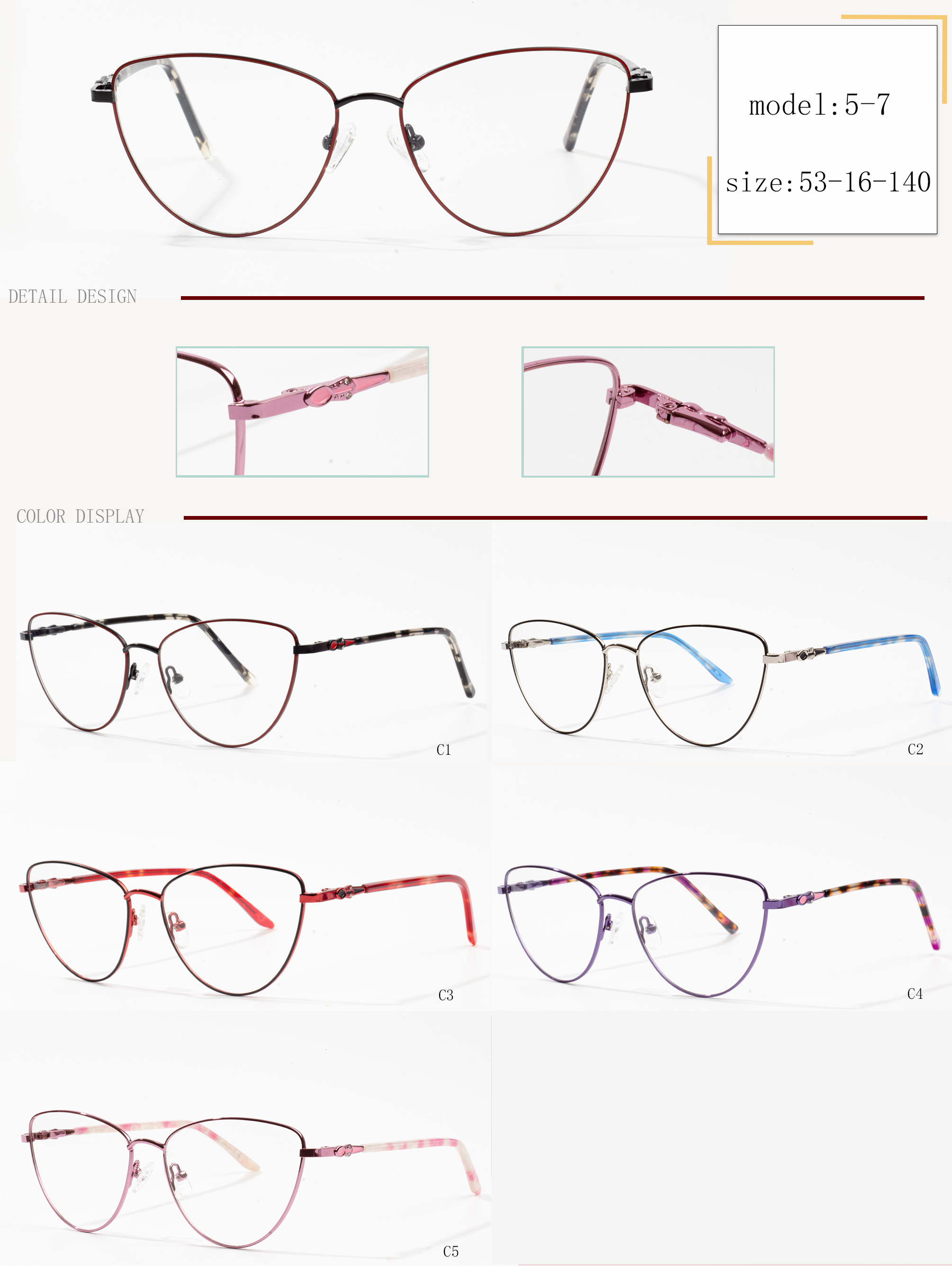 seiko eyeglass ፍሬሞች