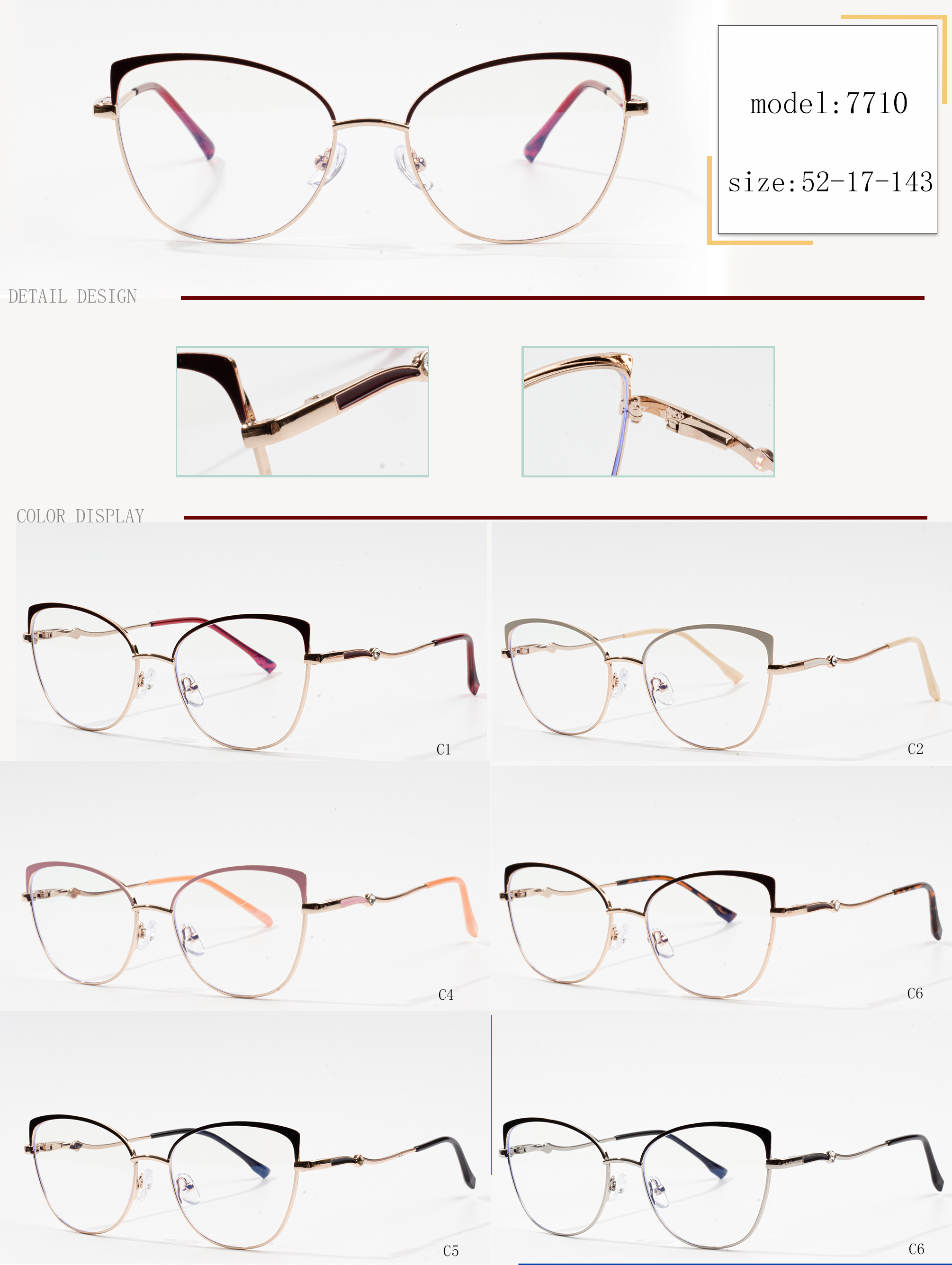 essence bril frames