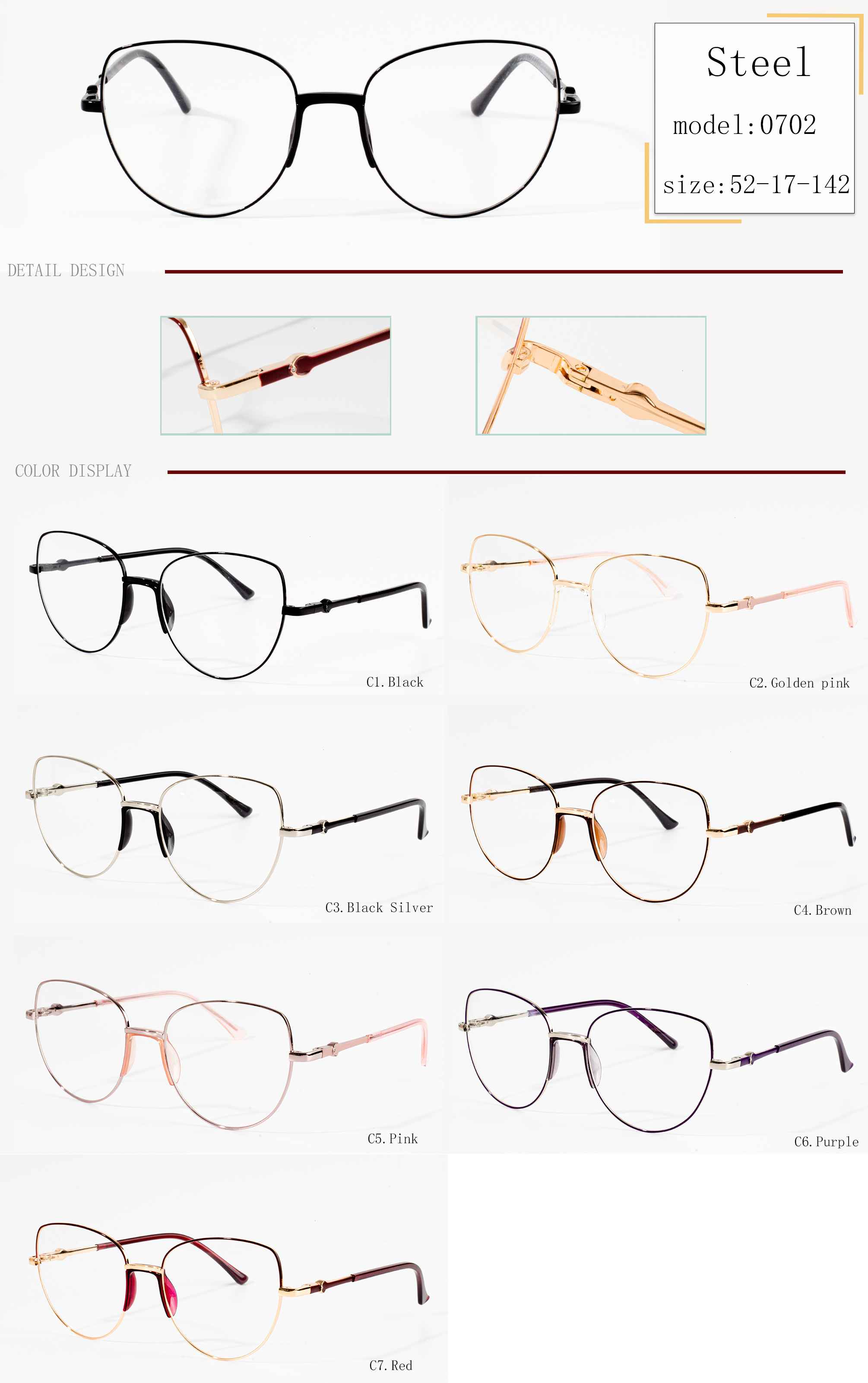 optical frames