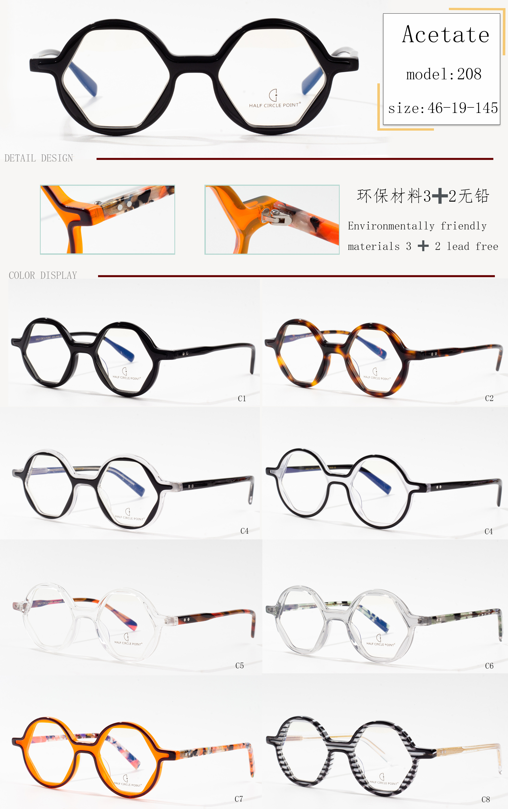 eyeglass frames retro