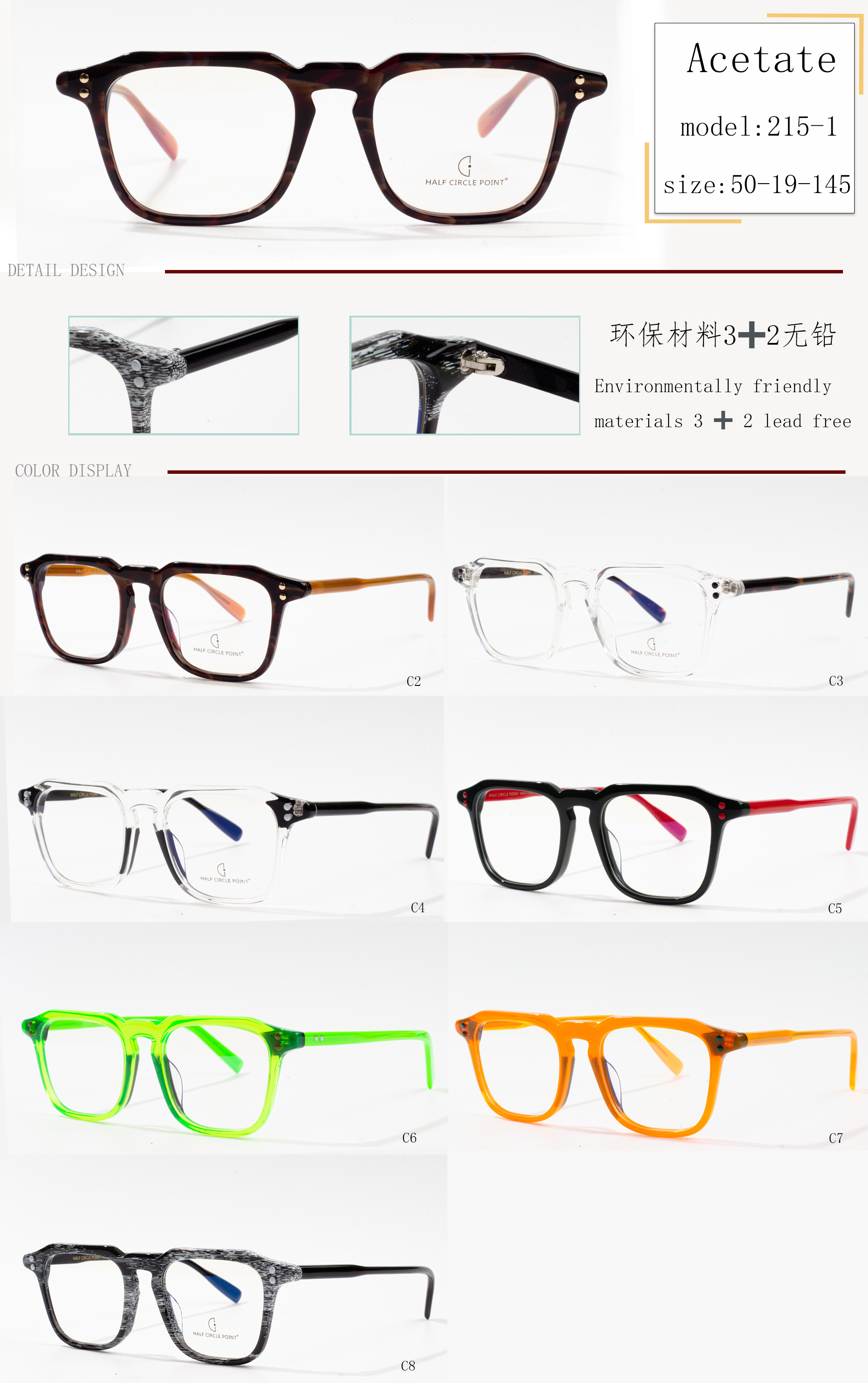 frèamaichean eyeglass àbhaisteach