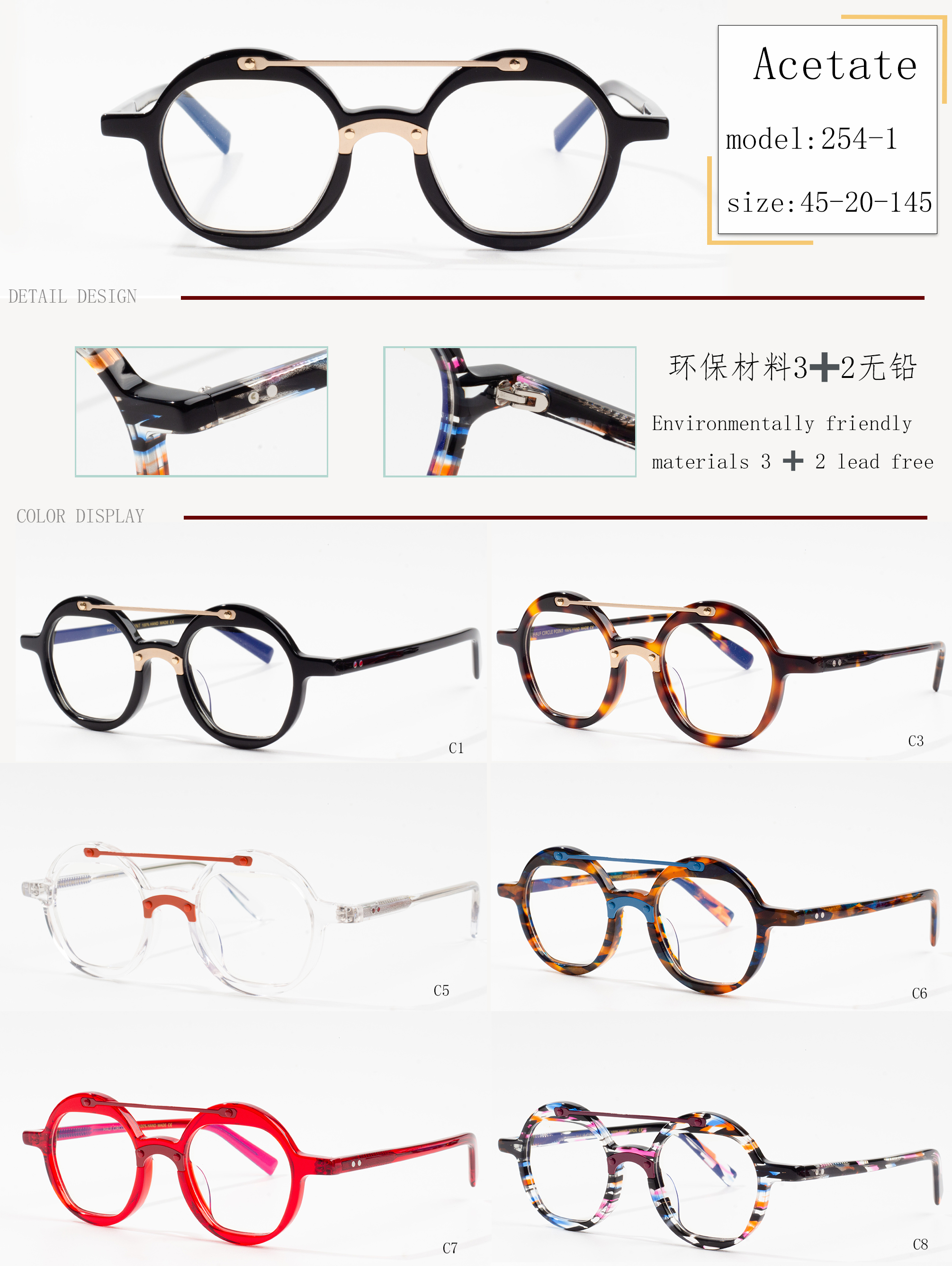 fframiau eyeglasses hanfod