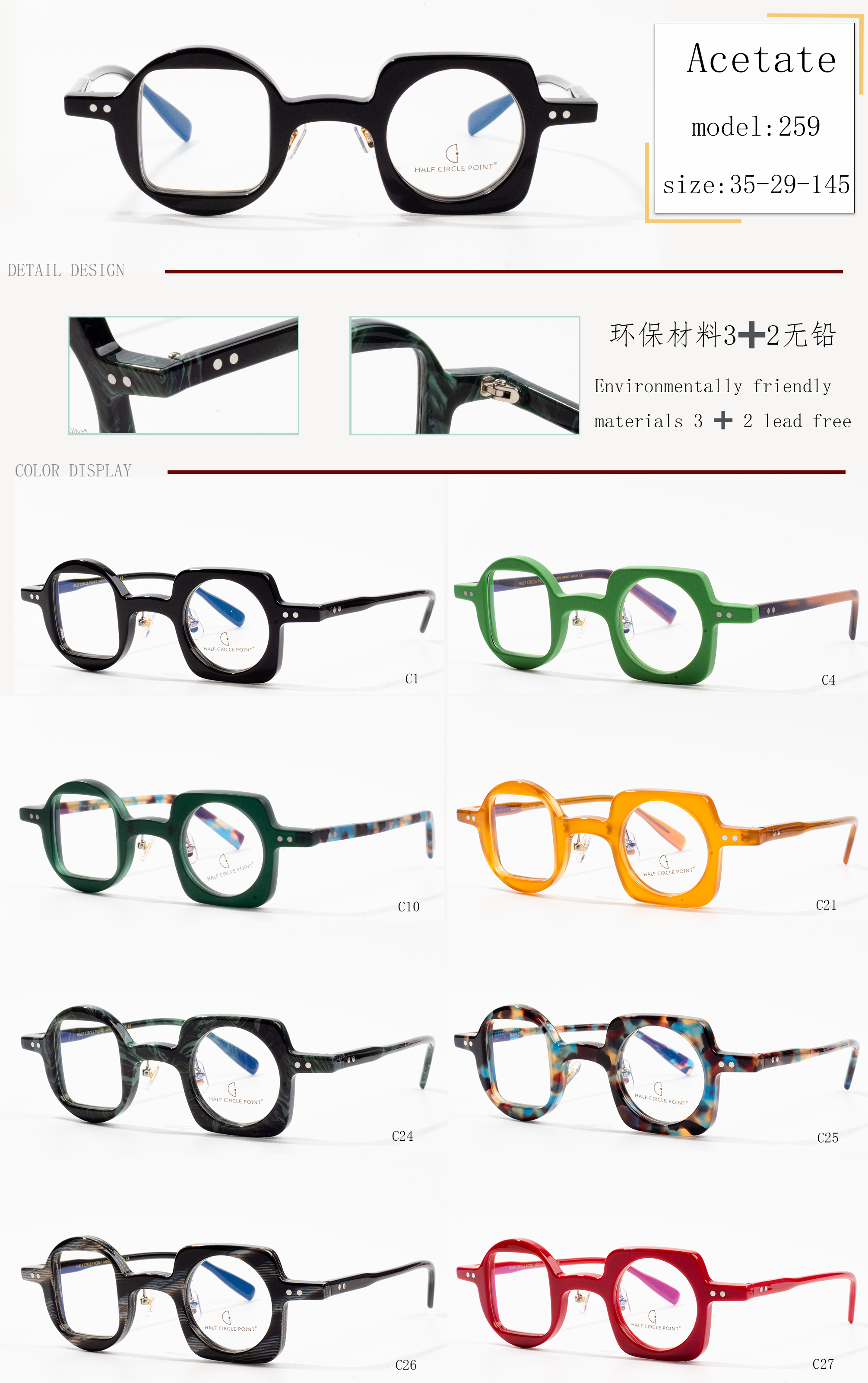 european eyeglass frames