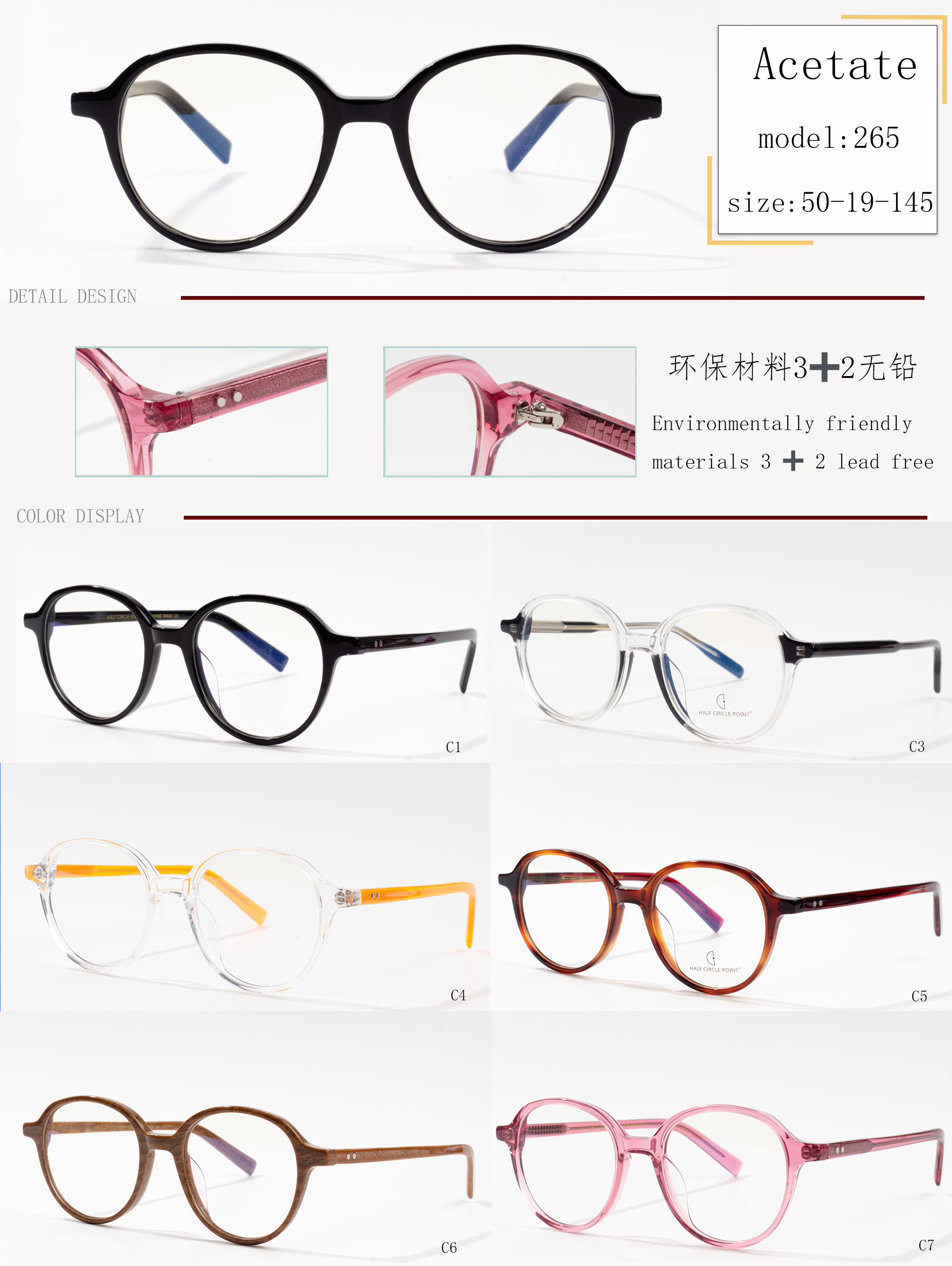 modern eyeglass frames