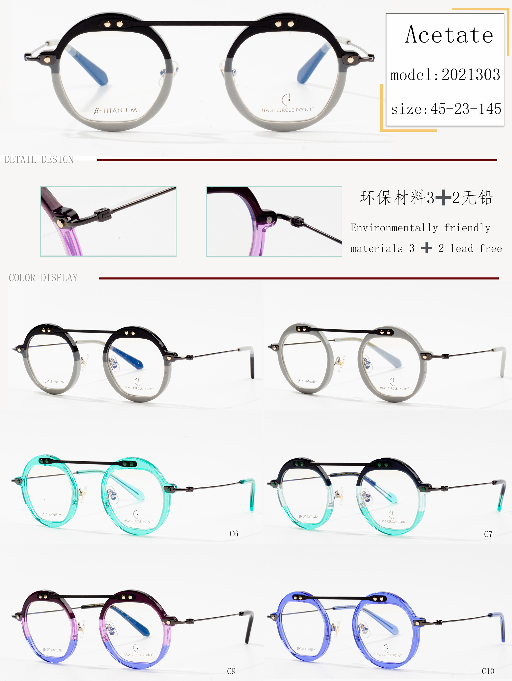 iifreyimu ze-vogue eyewear