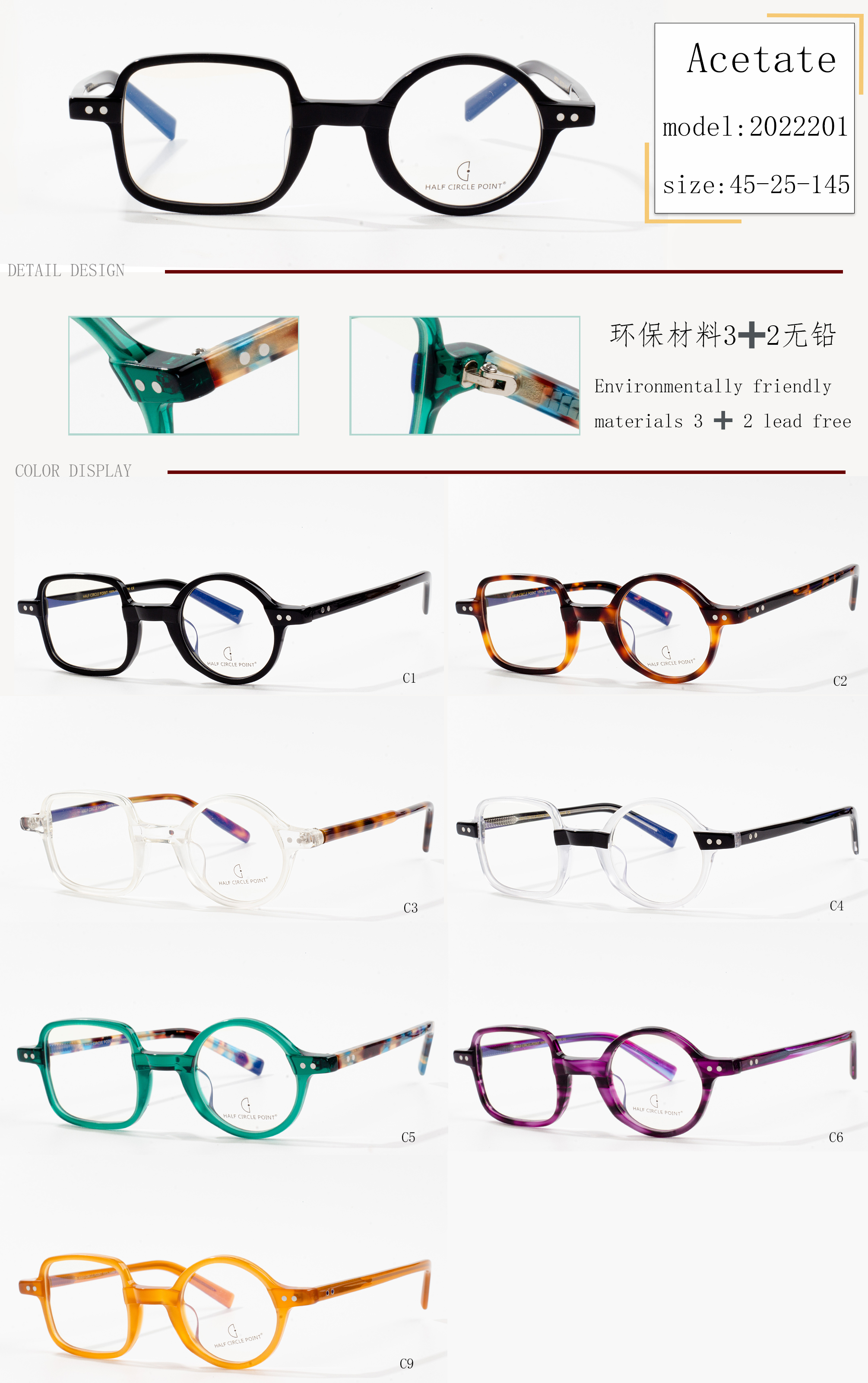 frame nga eyewear