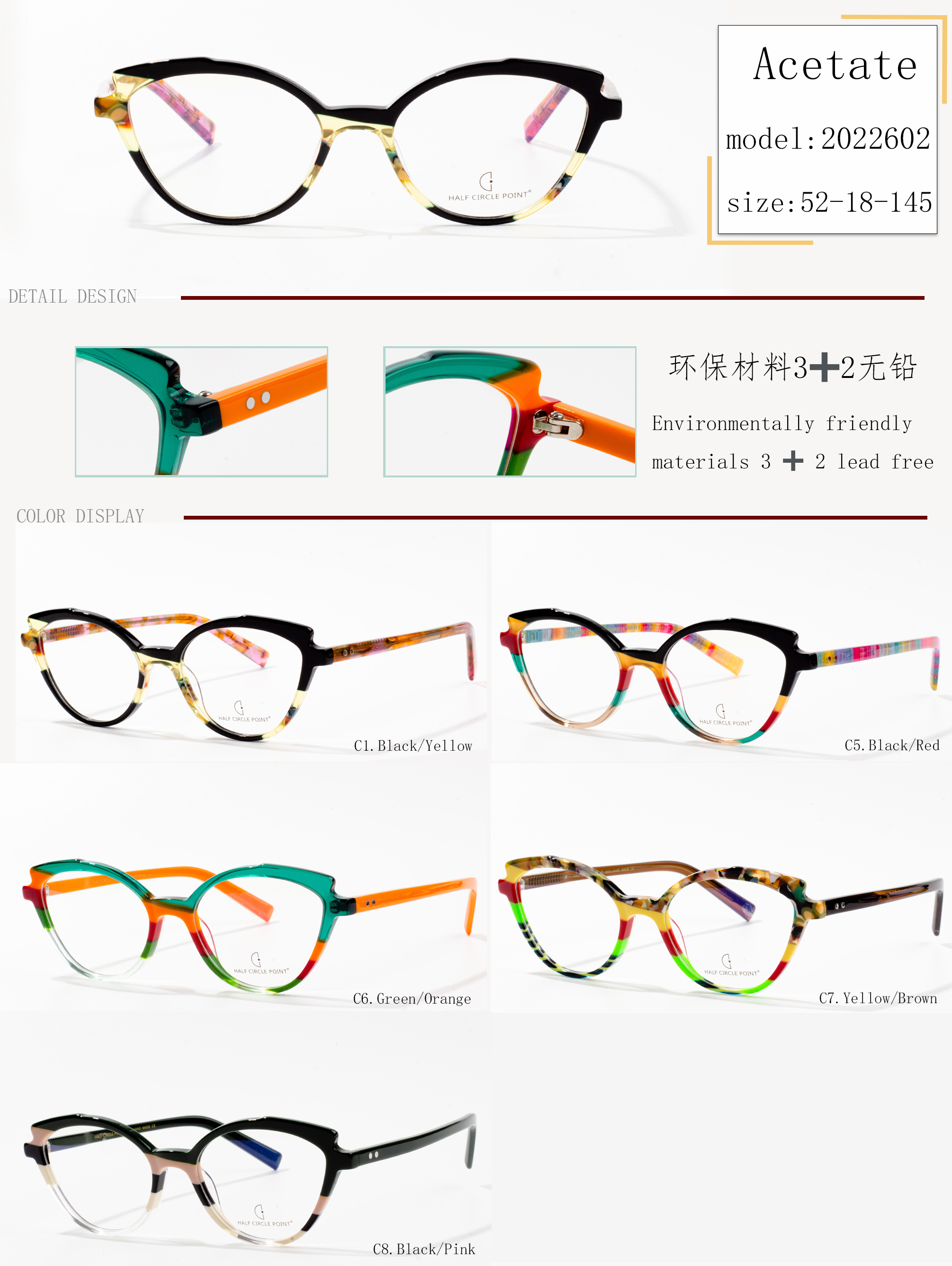 frámaí eyeglass branda