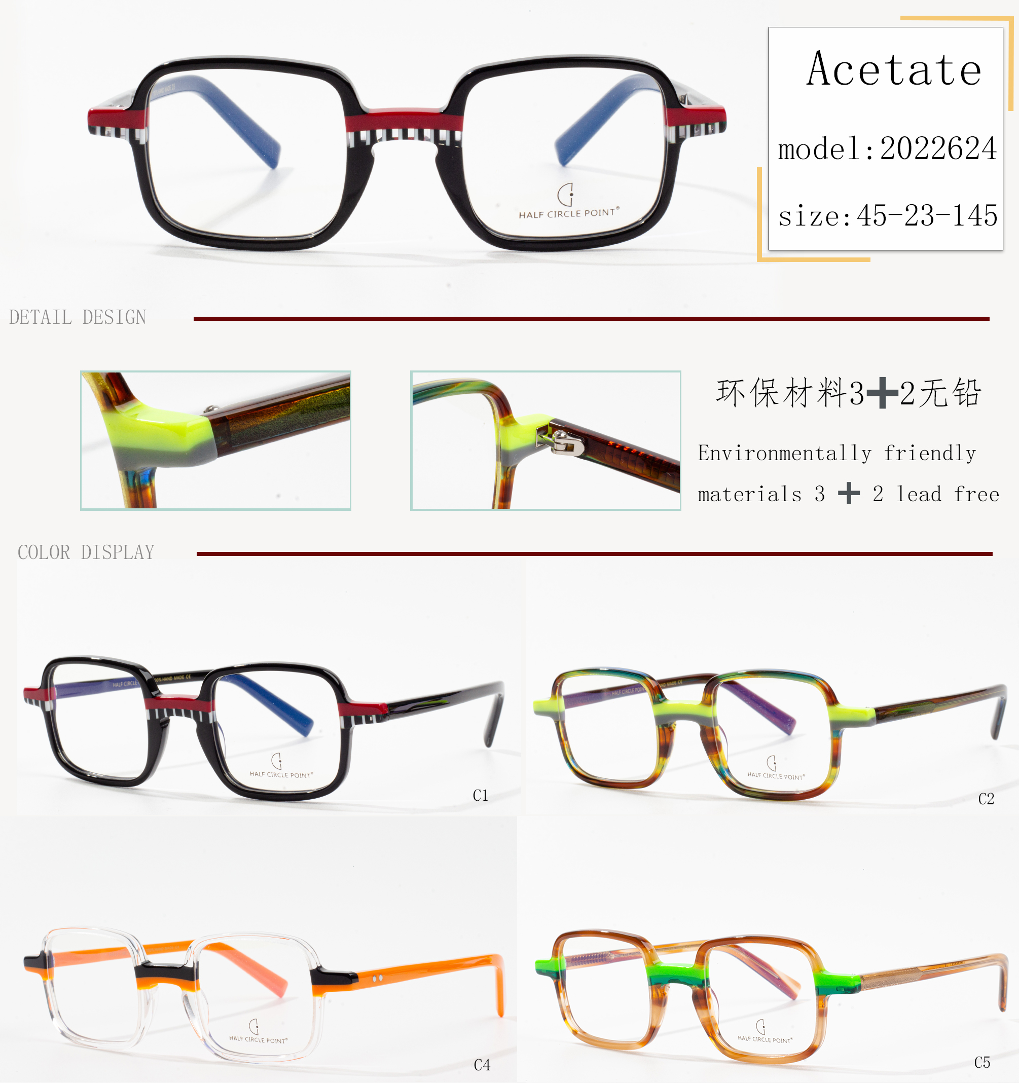 ဇိမ်ခံ optical frames များ