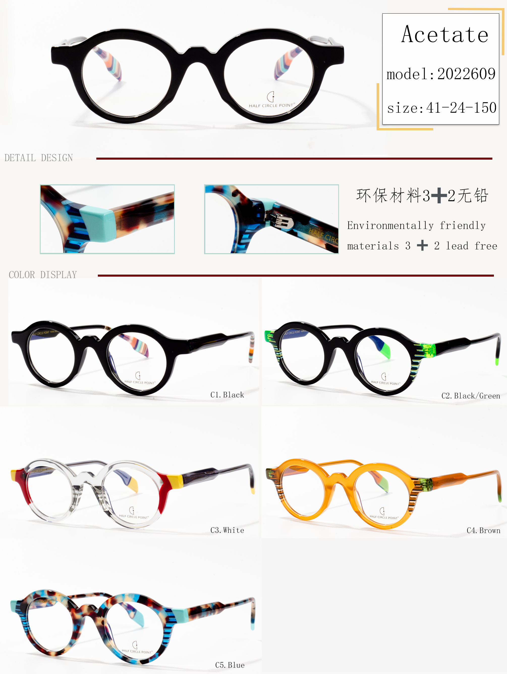 acetate glasses frame